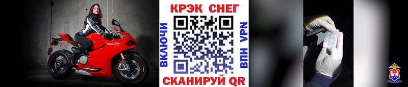 Виды наркоты Приозерск A PVP  Меф мяу мяу  Гашиш  АМФ  КОКАИН  Канабис 