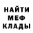МЕТАДОН белоснежный Bezumniyy 03