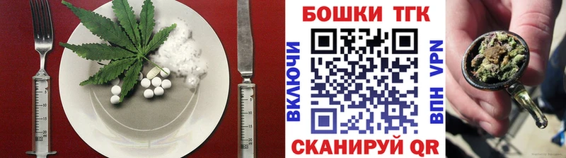 Cannafood марихуана  mega как зайти  Приозерск 