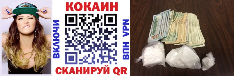 КОКАИН Fish Scale  Приозерск 