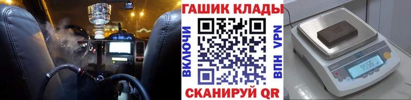 Гашиш гарик Приозерск