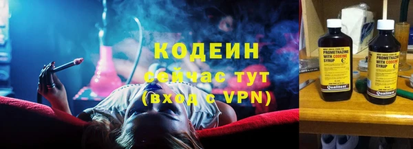 герыч Пролетарск