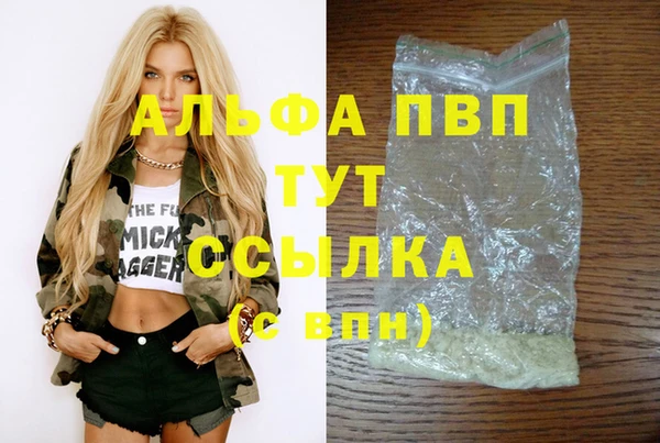 бутират Приозерск