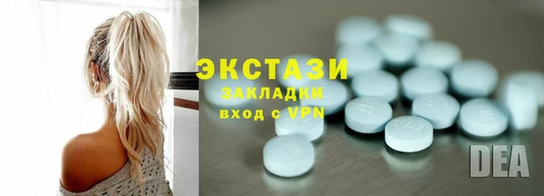 бошки Алексеевка