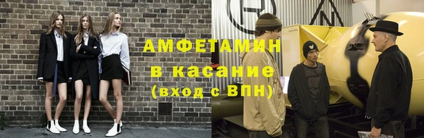 тгк Протвино