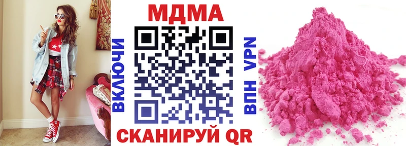 MDMA VHQ  Приозерск 