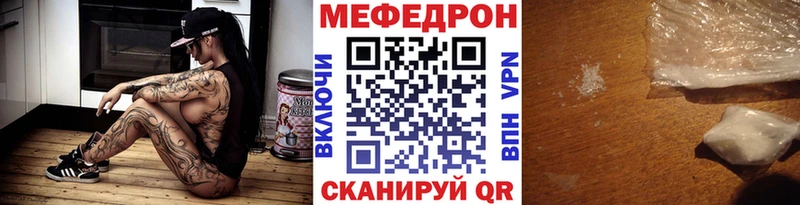 Меф 4 MMC закладки Приозерск