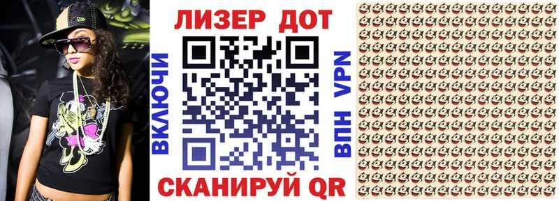 Марки N-bome 1,5мг  Приозерск 
